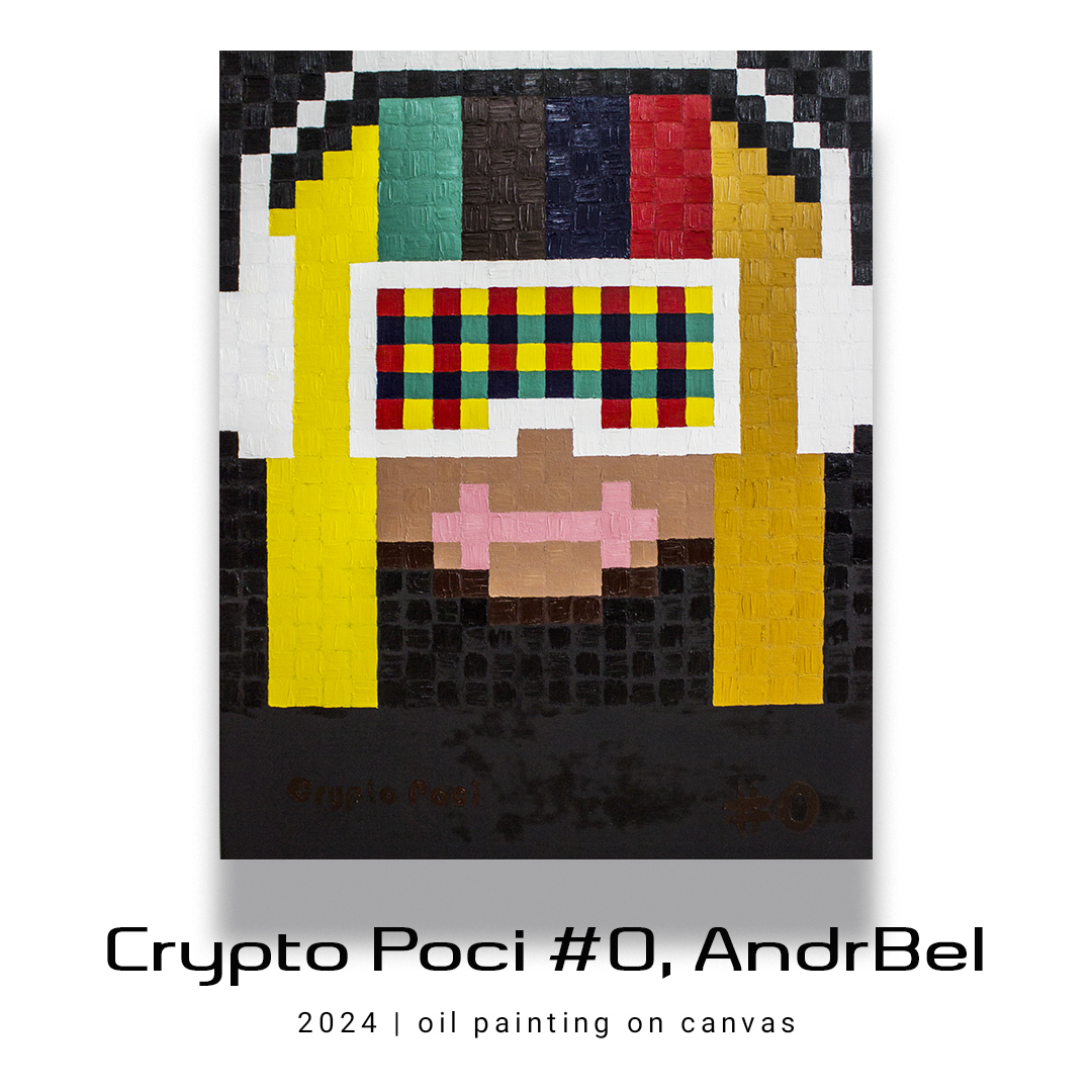 Crypto Poci #0, 2024, AndrBel, Oil paintings on canvas, 31,5 x 39,37 in. 